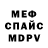 МЕТАДОН VHQ okaymam 007