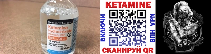 Кетамин ketamine  Купить  Белый 