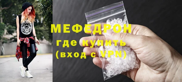 гидра Баксан