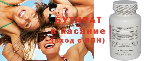 не бодяженный Балабаново