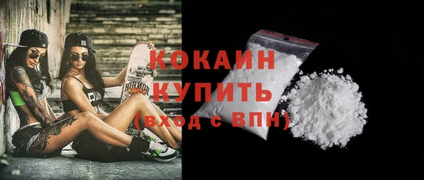 гидра Баксан