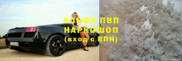 Альфа ПВП Балахна