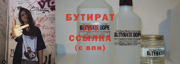 не бодяженный Балабаново