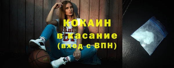 гидра Баксан