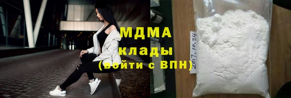 гидра Баксан