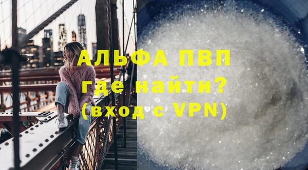 гидра Баксан