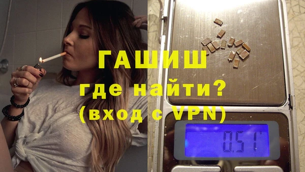 гидра Баксан