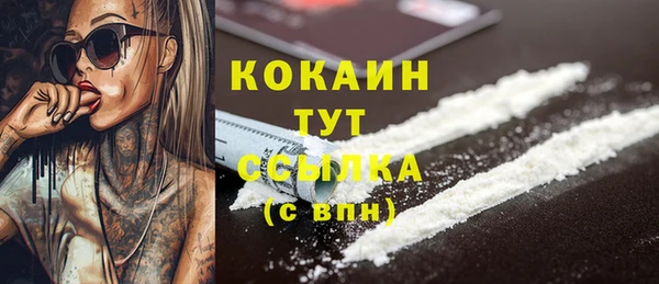 не бодяженный Балабаново