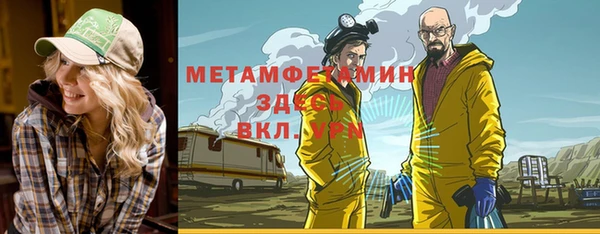 гидра Баксан