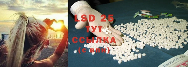 гидра Баксан