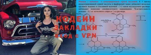 Альфа ПВП Балахна