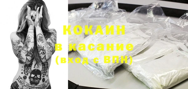 Альфа ПВП Балахна