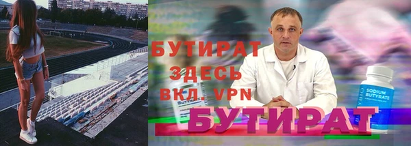 Альфа ПВП Балахна