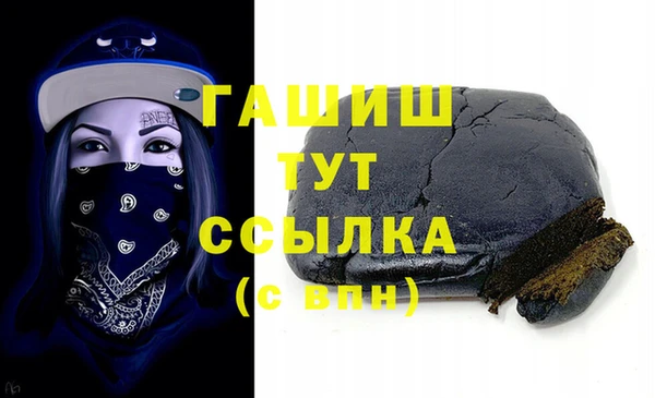 гидра Баксан