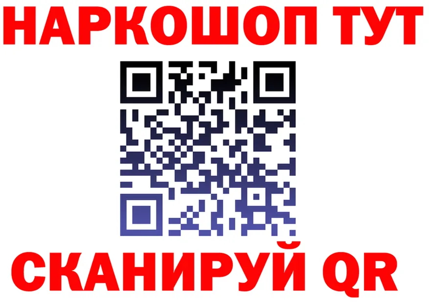 А ПВП Соль ТОР площадка OMG Белый
