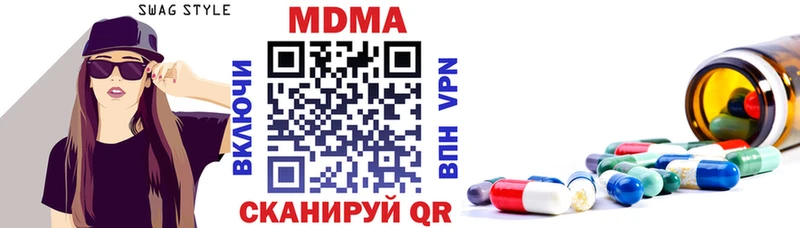 МДМА crystal  Купить где  Белый 