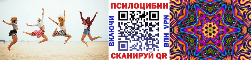 Галлюциногенные грибы прущие грибы  Купить где  Белый 