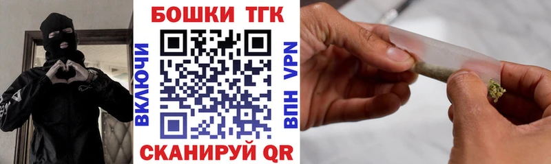 Бошки Шишки Bruce Banner  Купить  Белый 